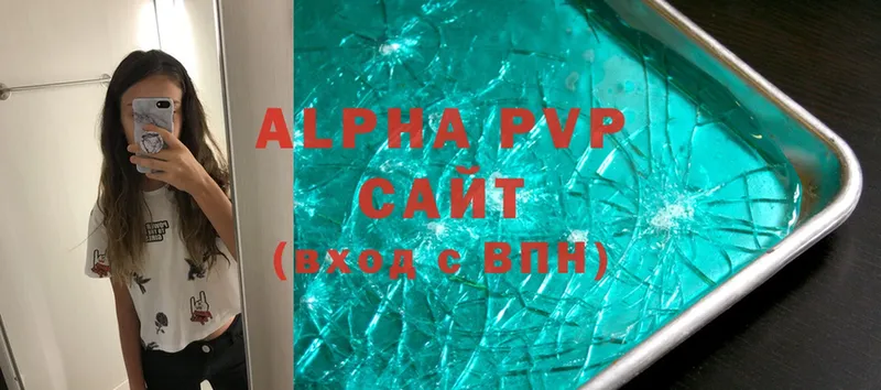 A-PVP Соль  blacksprut   Венёв 