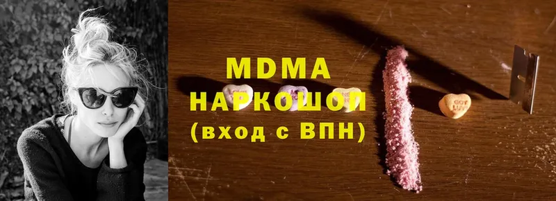 закладка  Венёв  MDMA Molly 